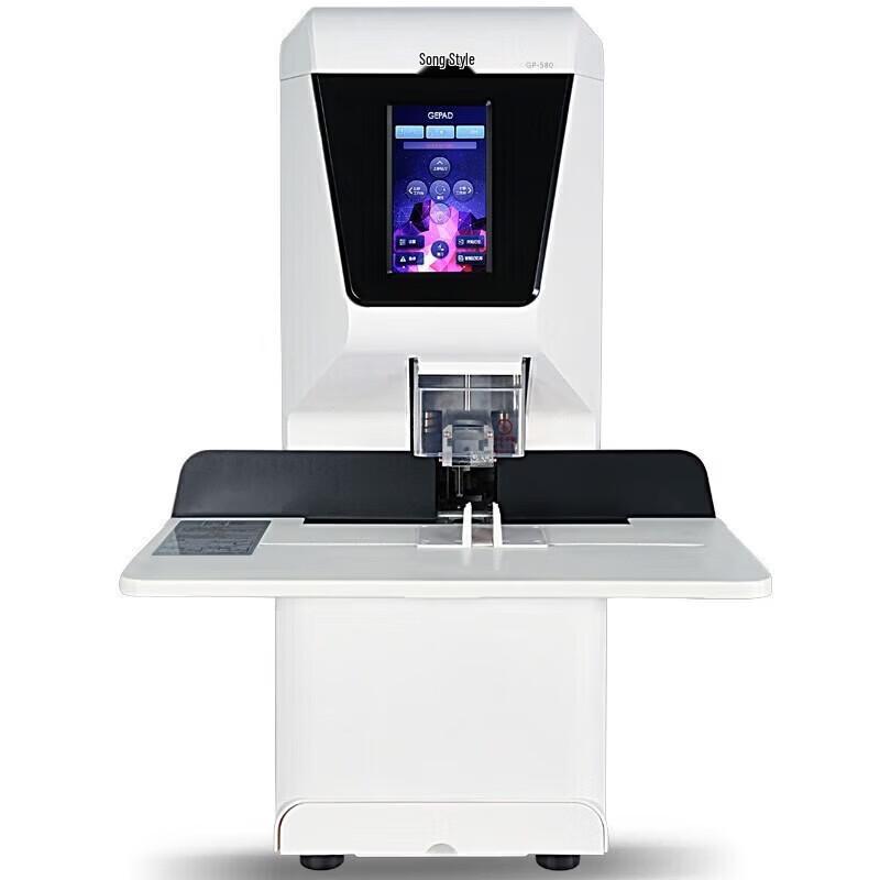 GEPAD GP-580 Automatic Financial Document Binding and Punching Machine CN Plug (adapter Included)