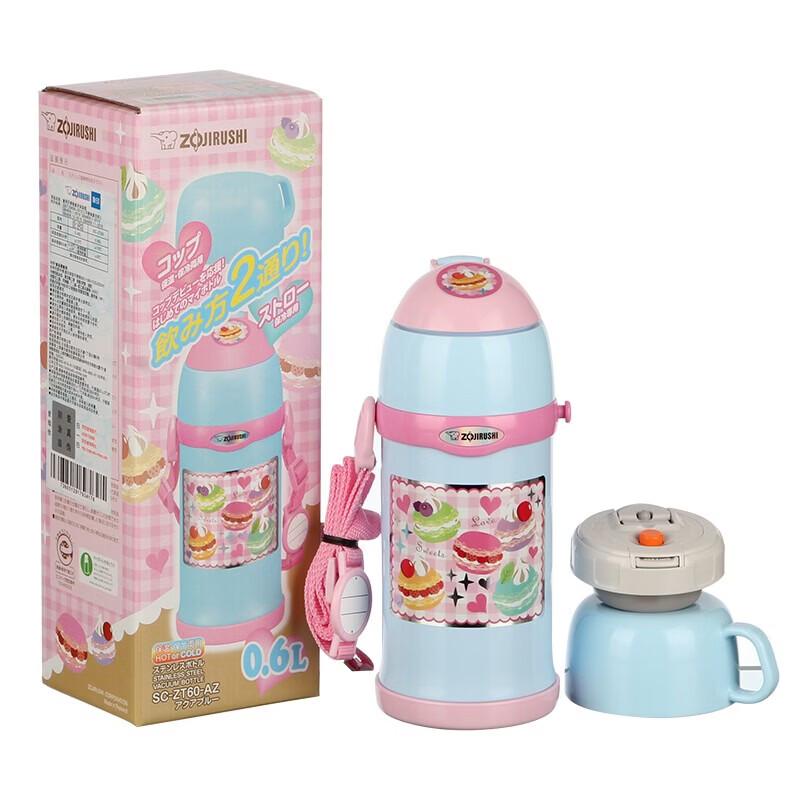 Zojirushi Kids 600ml Dual-Lid Stainless Steel Thermos Bottle
