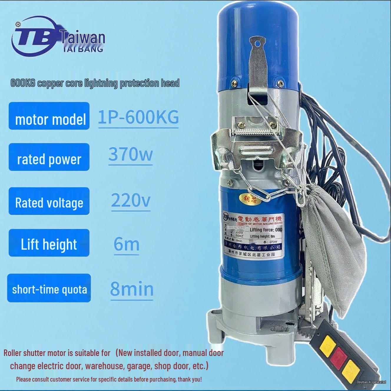 600kg Electric Roller Shutter Door Motor Set with Lightning Protection - Automatic Garage Door Accessories 600kg