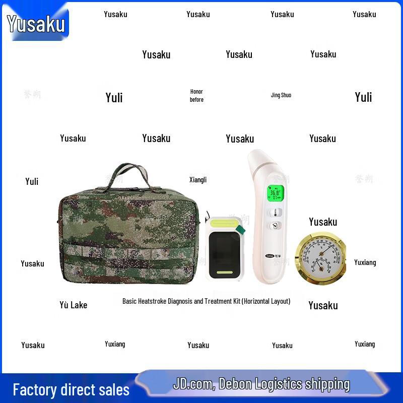 Heatstroke Prevention and Treatment Emergency Kit