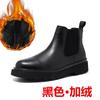 2025 Chelsea Boots Men's Locomotive Short Boots Medium Top Smoke Boots Autumn and Winter Premium Martin Boots 6031-X