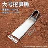 Junwen Wooden Handle Garden Hoe