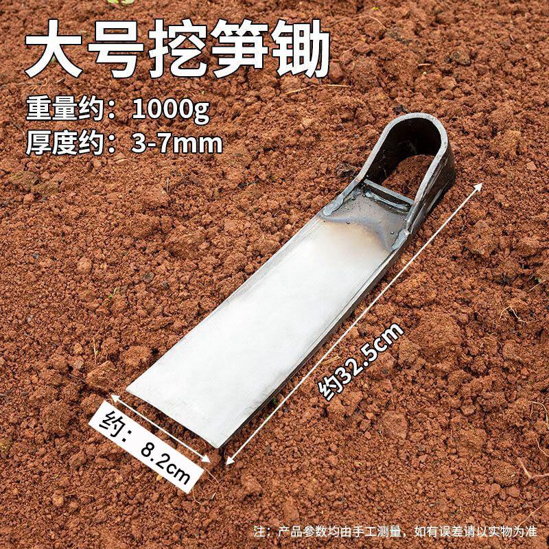 Junwen Wooden Handle Garden Hoe