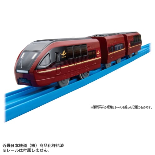 TAKARA TOMY "Plarail ES-10 Kintetsu Meihan Limited Express Hinotori" Train Train Toy 3 Years Old and Over Toy Safety Standard Passed ST Mark Certifica