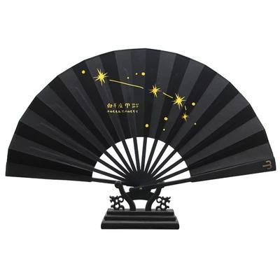 Zodiac Constellation Folding Fan Chinese Style Chinese Ancient Style Student Party Sister Raw Silk Summer Daily Gift Folding Fan