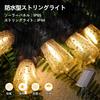Solar-powered String Lights, 12m, Rainproof, Automatic Nighttime Illumination, 13 LED Bulbs, Warm White, PC Material, Durable, 8 Lighting Modes, USB R
