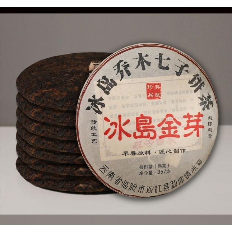 Iceland Golden Bud Puerh Tea Ripe Ten Years Aged Sweet Qiaomu Nanzi Cake 357g