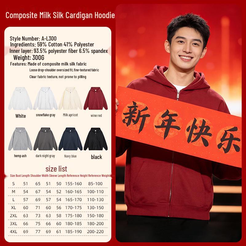 Custom Logo Loose Fit Zip-Up Hoodie for Corporate Events & Anniversaries Medium