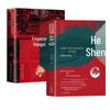 Biographies of Emperor Kangxi and Heshen (2-Book Set)