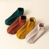 10 Pairs of Spring and Summer Thin Solid Color Casual Sports Short Tube Women's Socks