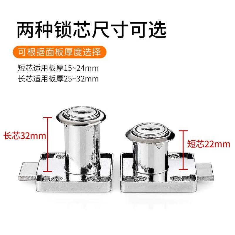 Zinc Alloy Drawer Lock Office Desk Cabinet Wardrobe Nightstand Bookcase Vintage Furniture Single Or Master Key