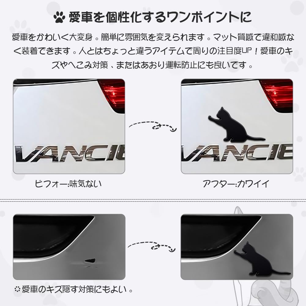 Futwod Car Sticker, Simple, Cat, Emblem, Cute, Interesting, Car Sticker, Stylish, Waterproof, Rustproof, 3D