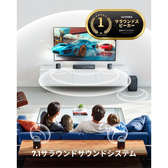 ULTIMEA Soundbar 7.1ch Dolby Atmos 350W with Subwoofer & Surround Speakers. HDMI eARC/Bluetooth/Optical/AUX/USB. BassMX. App Control. Aura