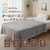 Zdeysun Double Towel Blanket, 100% Cotton, Quilted Blanket, All-Season, Moisture-Wicking,