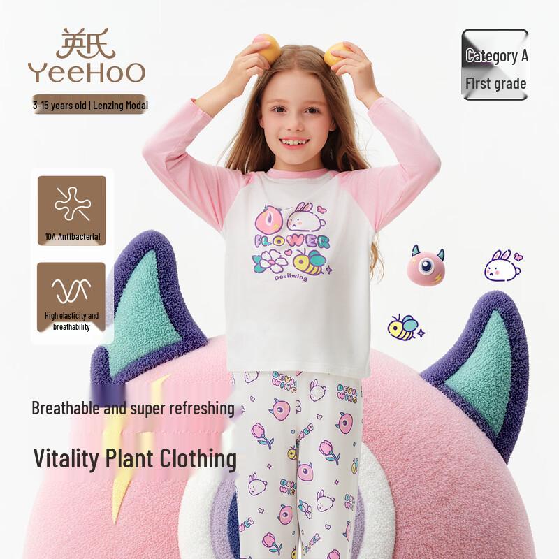 

YEEHOO Boys Modal Blend Antibacterial Pajama Set 150