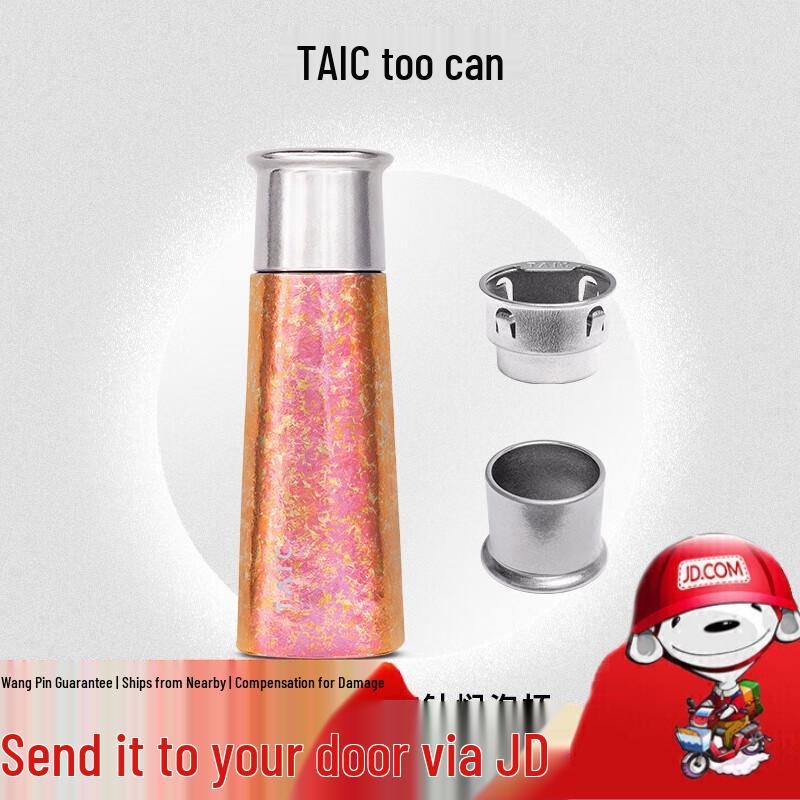 TAIC портативная термобутылка для чая из чистого титана