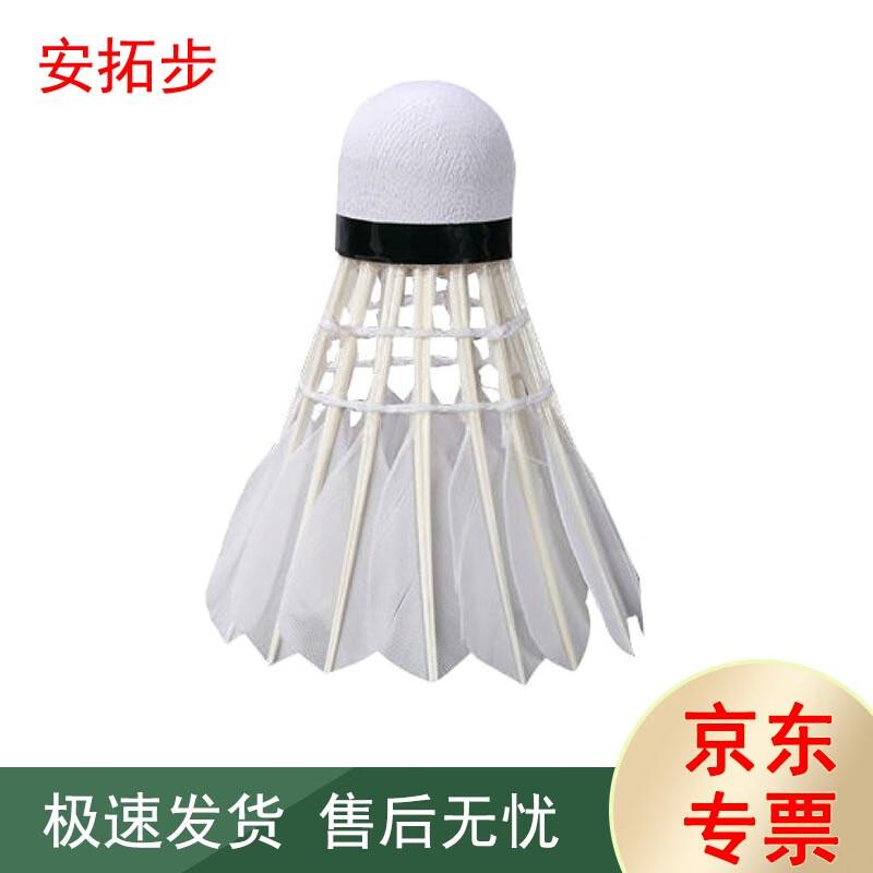 AonTuBu Badminton Shuttlecocks