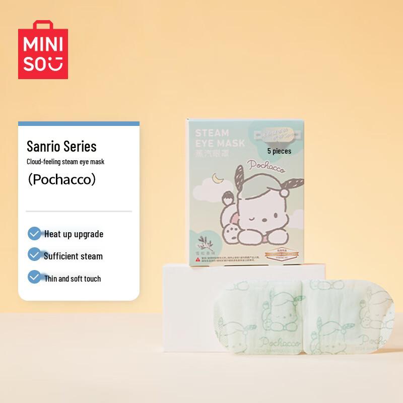 MINISO Серия Персонажей Паровые Маски для Глаз, 5 шт.