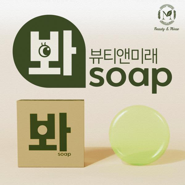 

Мыло ручной работы Beauty & Future Soap, 1 штука, 150г