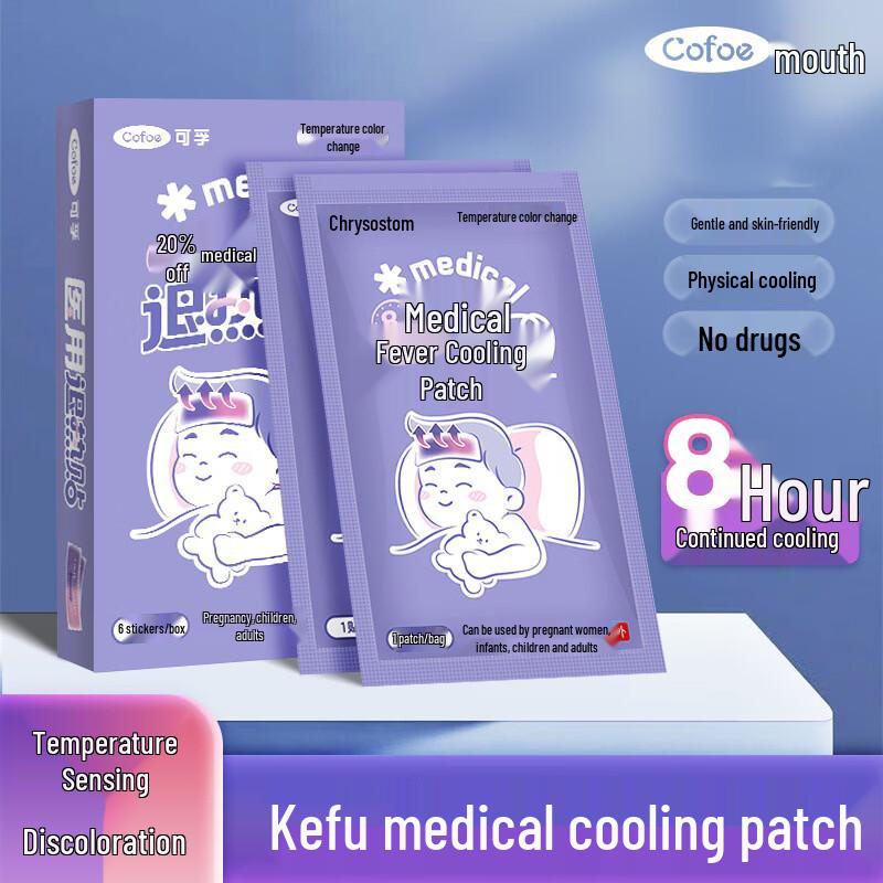 Kefu Cooling Fever Patches