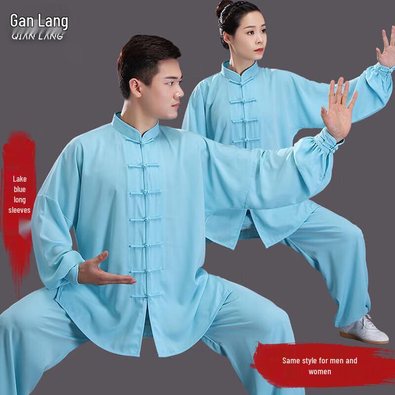 

Unisex Silky Tai Chi & Martial Arts Uniform Set XXXL