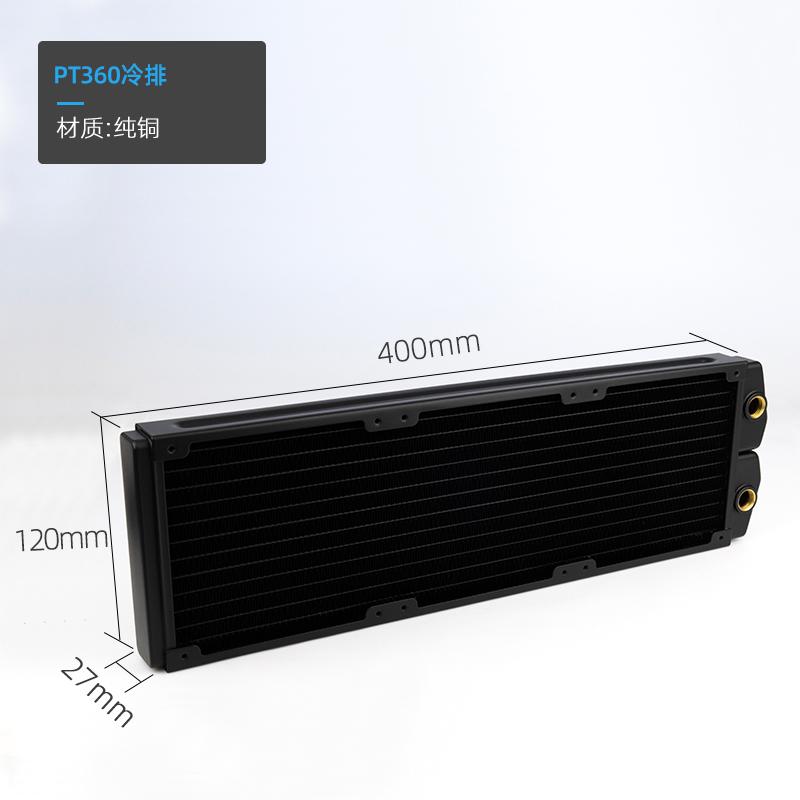 SysCooling 120/240/360MM Copper Water Cooling Radiator Heatsink 27MM Thickness Suitable For 120mm Fans Black Water cooler