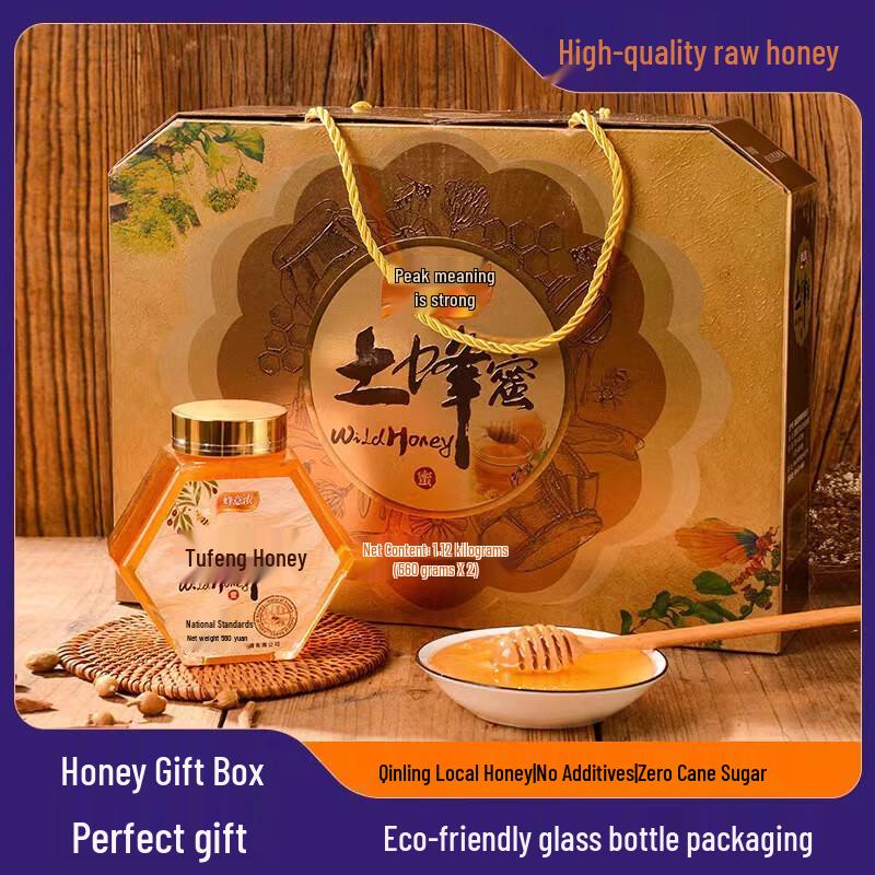 Qinling-Gebirge Rohhonig Geschenkset (2 x 560g)
