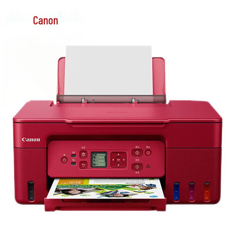 

Canon G3872 MegaTank All-in-One Wireless Color Printer CN plug (adapter included)