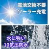 CASIO Wave Ceptor Solar Watch for Men or Entrance Radio-Controlled (WVA-M640-1A2JF) - Age, Ceremony.