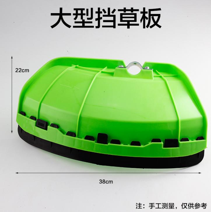 Brush Cutter Cover Replacement Plastic Lawn Mower Protective Cover Parts Lawn Mower Trimmer Dust Cover Accessories Practical