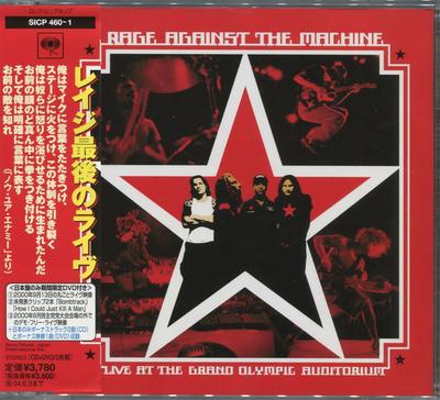 CD RAGE AGAINST THE MACHINE - Live At the Olympic Auditorium SIPC4601 SONY 2003 Japan Rap & Hip-Hop/R&B Used