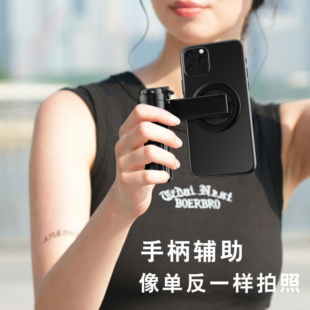 Mini Magnetic Selfie Stick Bluetooth Selfie Stick Portable Retractable Mobile Phone Holder Magsafe Handle Photo Aid