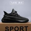 Basic sports and leisure shoes Versatile roadstep sneakers Breathable trendy and lightweight