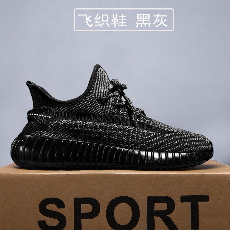 Basic sports and leisure shoes Versatile roadstep sneakers Breathable trendy and lightweight