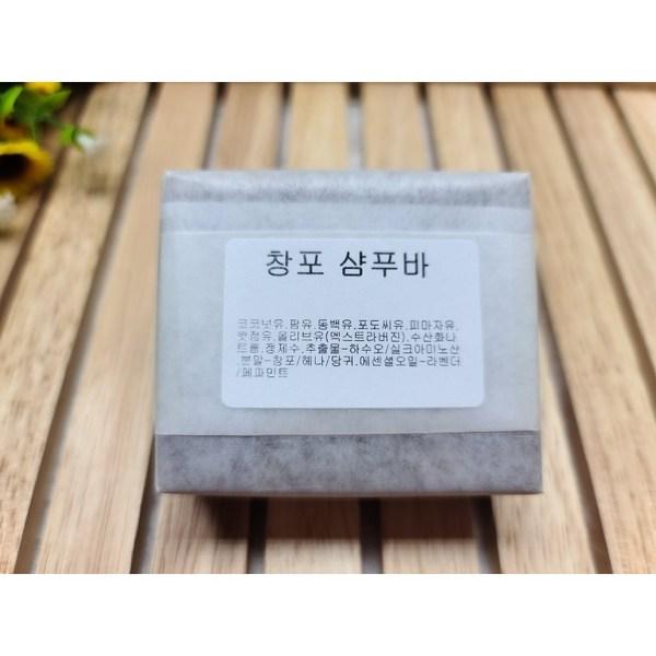 Sweety Coco Iris Shampoo Bar 100g Soap, 1 Piece