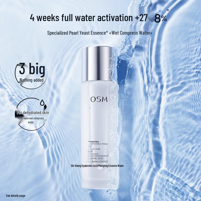 

OSM Hyaluronic Acid Hydrating Toner
