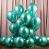 Latex Balloon Birthday Balloons Party Balloons Latex Party Balloons For Birthday Party
