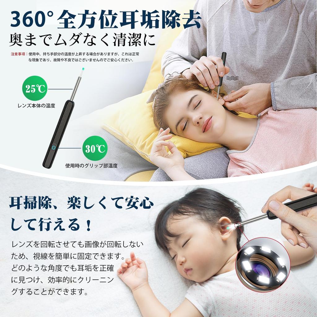 Skyverse 2025 Upgraded Earpick with Ear Cleaning Illuminated Earwax Deep 1296P HD Earpick with 24 Million High Resolution Rotation 6 LED IP68