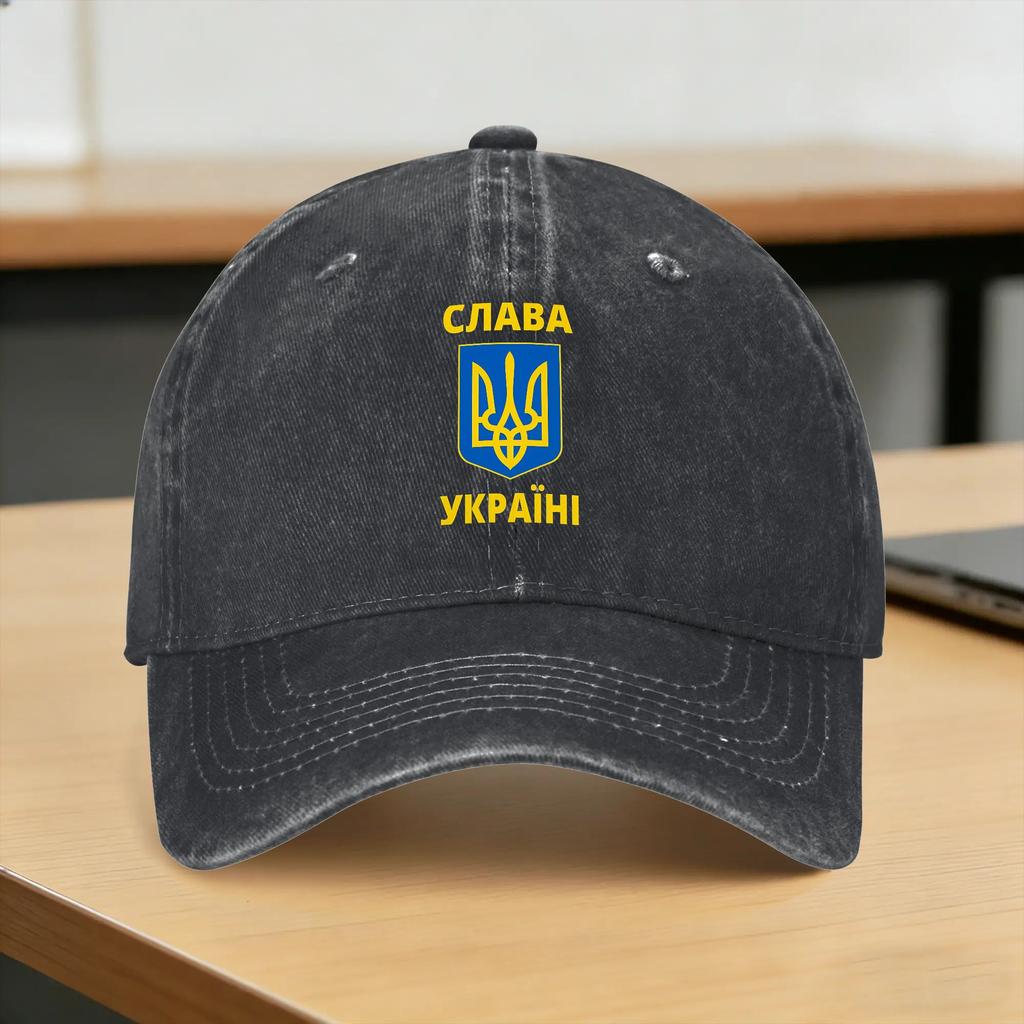 Emblem of Ukraine Coat of Arms of Ukraine Sun Baseball Cap Fitted Retro Unisex Trucker Hat Outdoor Sports Baseball Caps Gift Idea