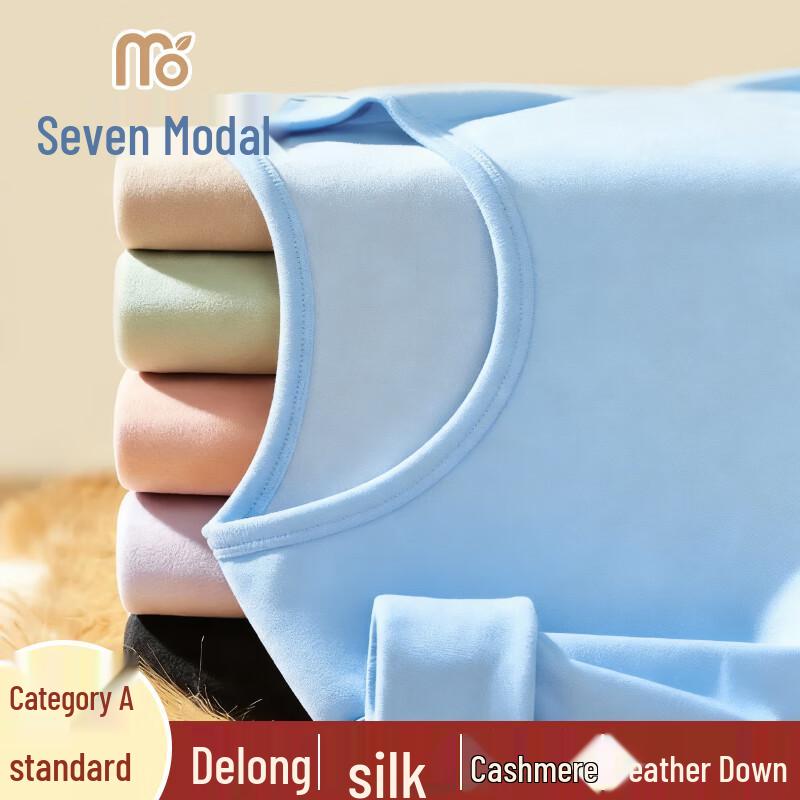 Kids Modal Thermal Underwear Set 140