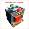 Single-phase Isolation Control Transformer BK-500VA/1KVA/2KVA3KW 660V/380V to 220V/110V/36V/24V