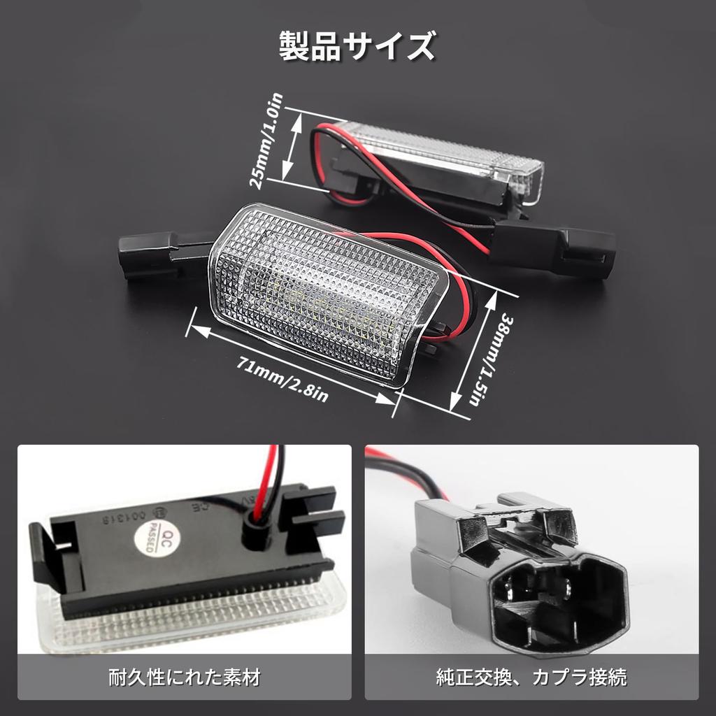 SAGVE LED Car Courtesy Lamps for Toyota Lexus Prius and Prius PHV Welcome Genuine Vehicle Inspection Includes Japanese Instruction Set of 2