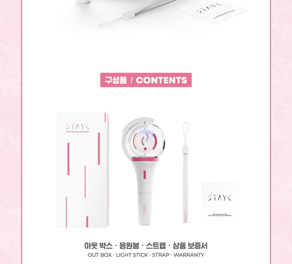 Loosemble - OFFICIAL LIGHT STICK (Fanlight)