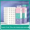 12-Pack Coreless Thickened Toilet Paper Rolls - Original Wood, Eco-Friendly, Economical