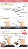 Wig Cutting Scissors Wgn005 [AQUADOLL]