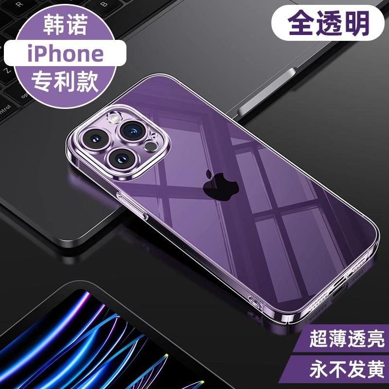Applicable to Apple 11promax mobile phone case, the new iphone11pro all-inclusive mobile phone case has a high sense of transparency.