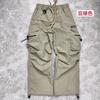 Outdoor Performance Cargo Pants Waterproof Breathable Casual Trousers Drawstring Pleated Paratrooper Pants