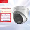 HIKVISION 8MP 4K PoE AI Full-Color Night Vision Dome IP Camera CN Plug (adapter Included)