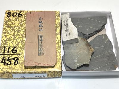 Natural with from Karakawa Ozu In Iyo Tonoiri Stone Portable and Suitable for Outdoor Features Include from Ukyo Also Includes a Finishing Whetstone