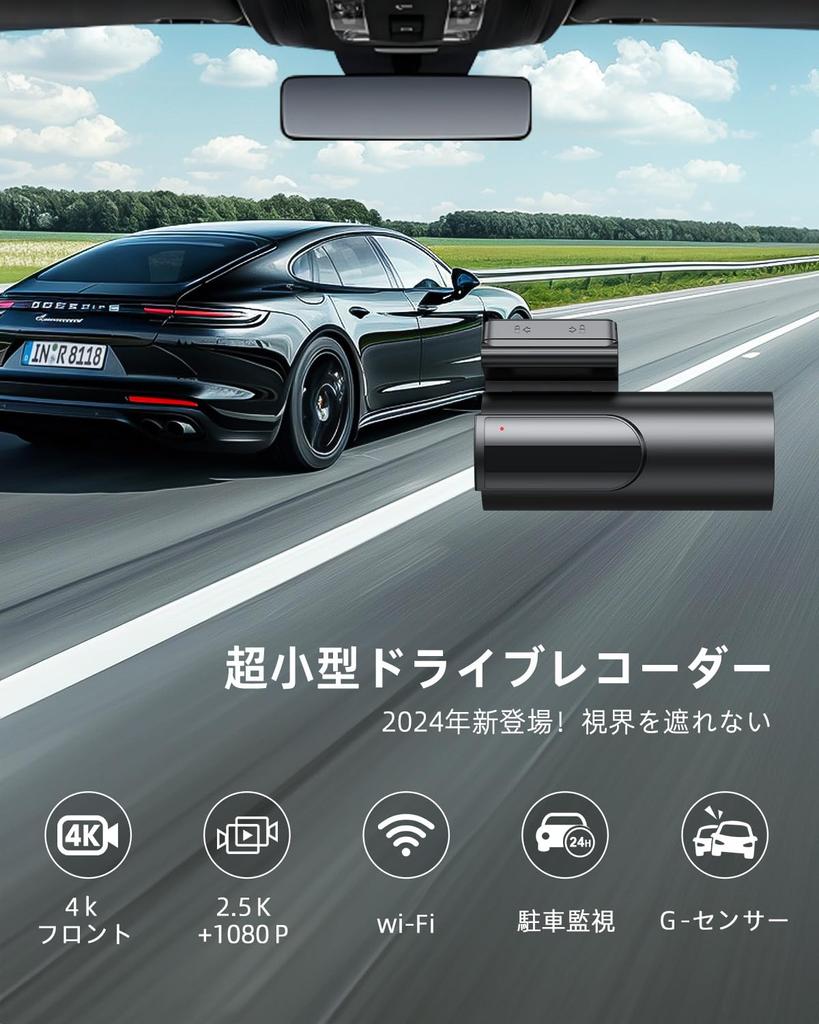 GKU Drive Front and Rear Small Drive WIFI 24 Hour Parking Monitoring 4 Million Night Smartphone Wide Shock F Value LED Traffic Light Driving Rear